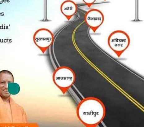 Lucknow me sultanpur on road par amethi Market me available Hai