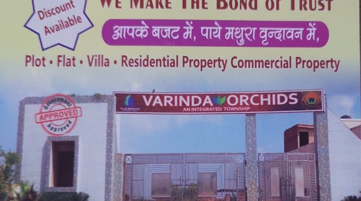 Vrindavan property